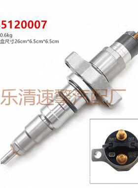 燃油共轨喷油器120系列喷油器型号0445120007 厂家直供 支持