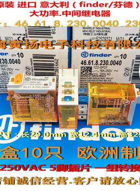 46.61.8.230.0040-230VAC-16a原装意大利finder/芬德中间继电器