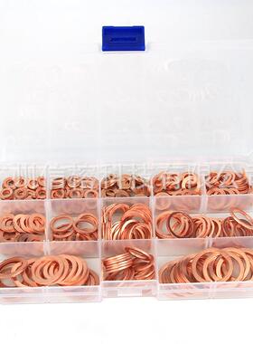 跨境 300pcs 紫铜油封垫片盒装 密封垫片平垫圈套装 亚马逊