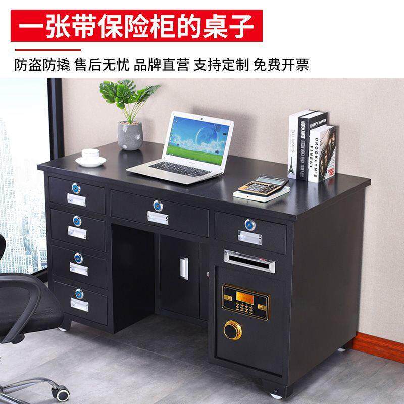 全钢加厚带保险柜的办公桌防盗收银投币一体财务桌子指纹保险箱