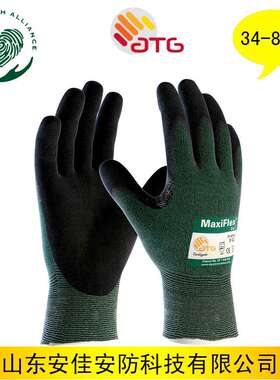 PIP ATG ATG 丁腈微发泡涂层 34-8743防化学防油耐磨汽车维修园艺