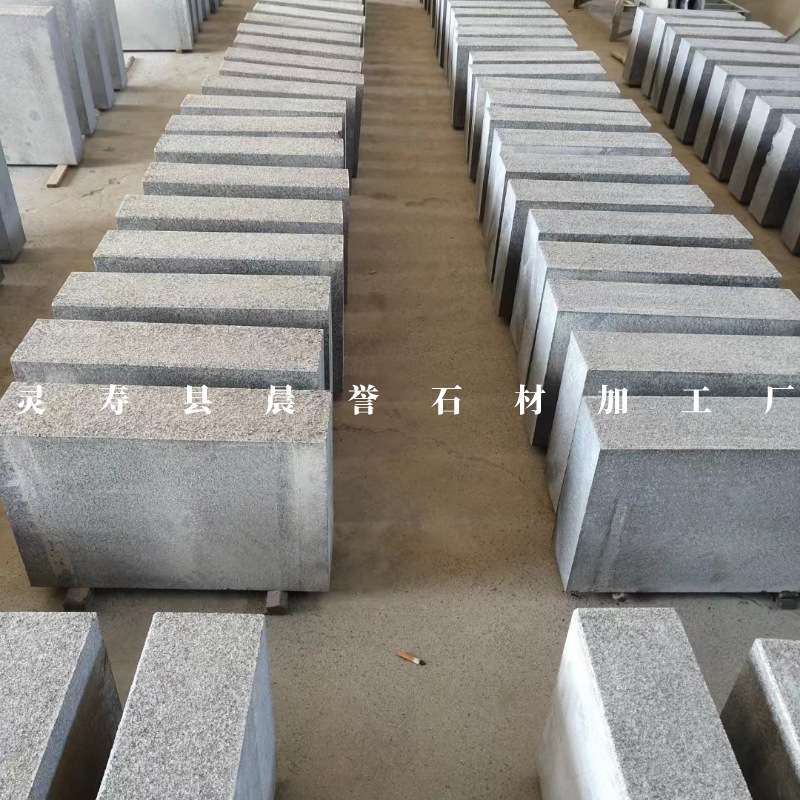浪淘沙石材厂家 幻彩麻石材花岗岩 园林地铺 外墙干挂 台阶踏步石
