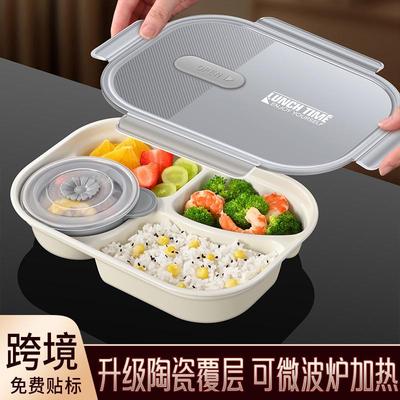 陶瓷分格饭盒带盖餐盘密封可微波炉加热大容量保鲜餐盒便当午餐盒