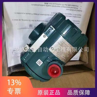 横河 YTA610 温度变送器 一体化温度变送器 液晶显示 远传输出