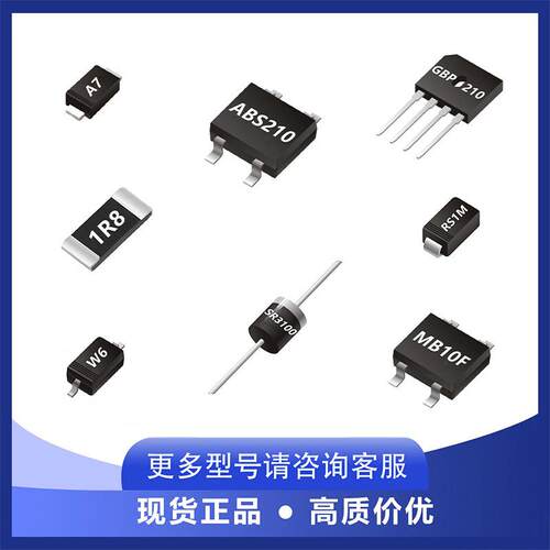 S1M贴片整流二极管SMA/DO-214AC封装 1A1000V标准卷盘电子元器件