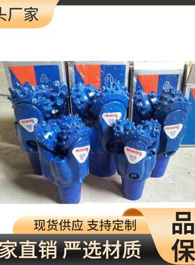 6 3/4 171.4mm复合片pdc 胶圈镶齿钢齿三牙轮钻头