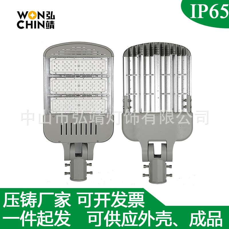 市政工程模组路灯外壳配件 modular庭院灯street道路照明高杆灯