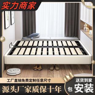 现代简约无床头床实木榻榻米悬浮床架钢木排骨架床小户型床架骨架