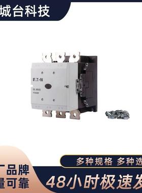 EATON MOELLER伊顿穆勒接触器DILM500/22(RAC500)