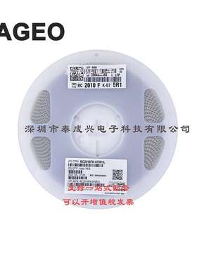 国巨贴片电阻 2010 5R1 1% 5.1R RC2010FK-075R1L D档 低温漂