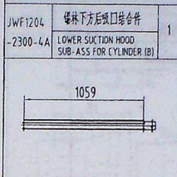 山东纺织/郑州纺机清梳联配件JWF1206-2300-2锡林下方前吸口,鲜花速递/花卉仿真/绿植园艺,割草机/草坪机,淘宝优惠券,粉丝福利购,淘宝优惠卷