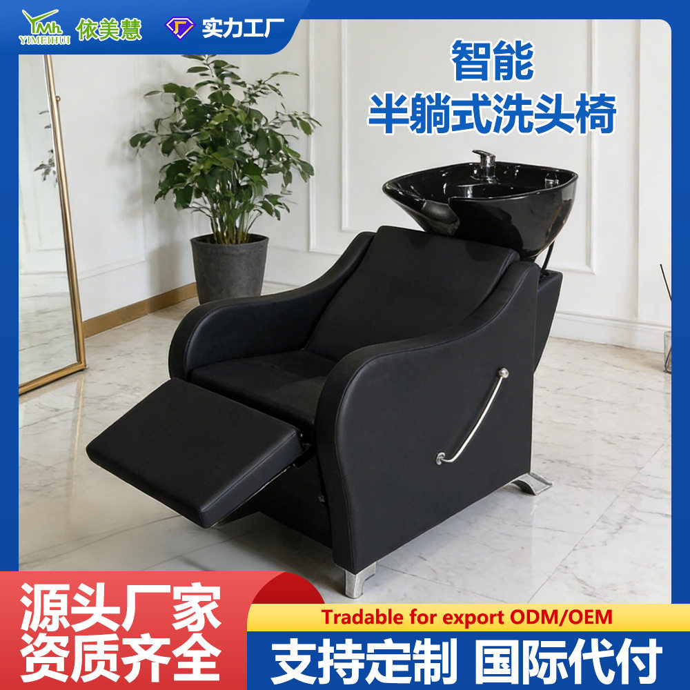 半躺式洗头床理发店理发椅发廊专用高档冲水床理发豪华店洗头椅