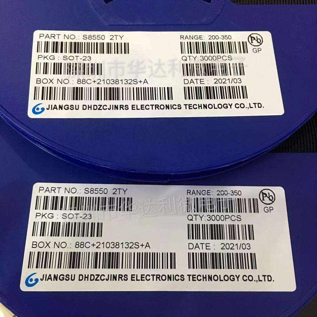 S8550 2TY 三极管 贴片sot-23 晶体管 样品可出 一盘3000