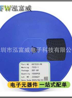 贴片HT7133-1 7133 SOT-89 3.3V LDO低压差线性三端稳压管 30V