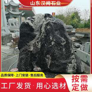 厂家雕刻大型景观石天然风景石自然原石大石头刻字农村学校门牌石
