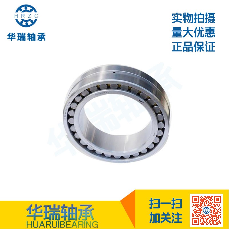 哈尔滨HRB双列圆柱滚子精密机床轴承NN3048K/P5JW33 NN3052K/P5W3