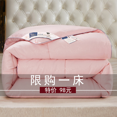 蚕丝被1b00%桑蚕丝冬被10斤加厚保暖冬季春秋被双人单全棉被子被