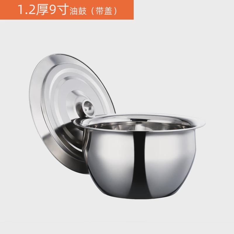 不锈钢油盆油鼓料缸油钵奶油厨y房打打蛋盆盆油缸油鼓酒店商用新