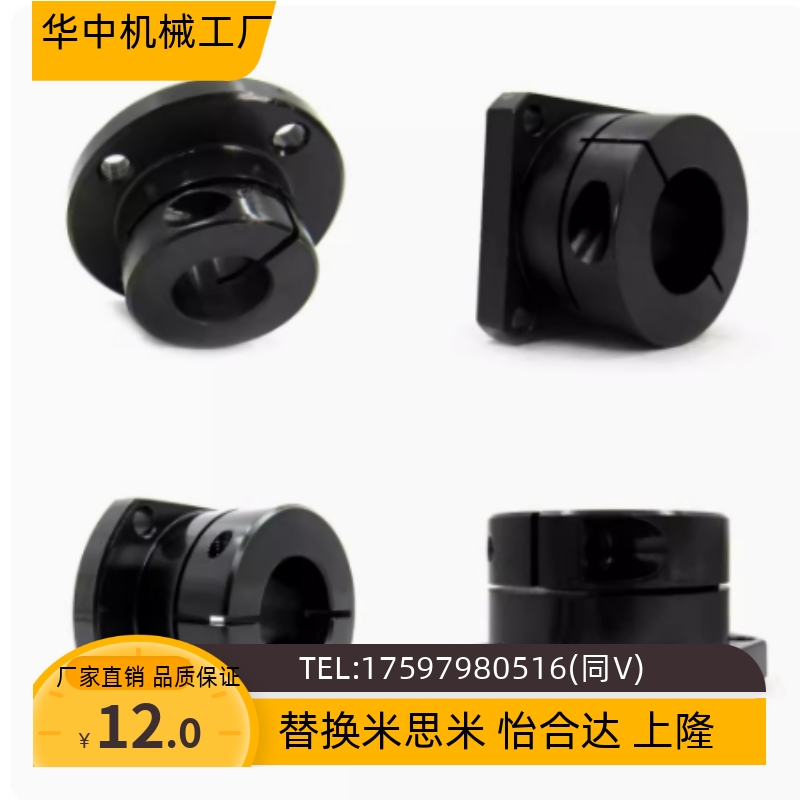 导向轴支座STHWRB/STHWSB/STHWCB8 10 12 15 16 O20 25 30 35 405