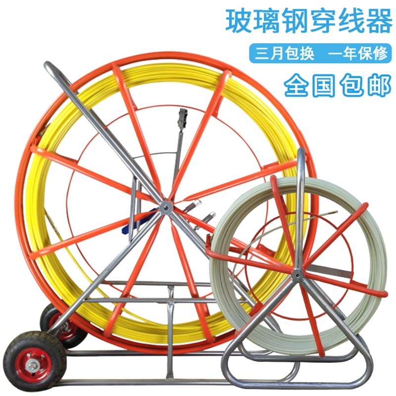 穿孔器钢丝穿线器电o工拉线引线器暗管玻璃钢架子电缆通棒通管器