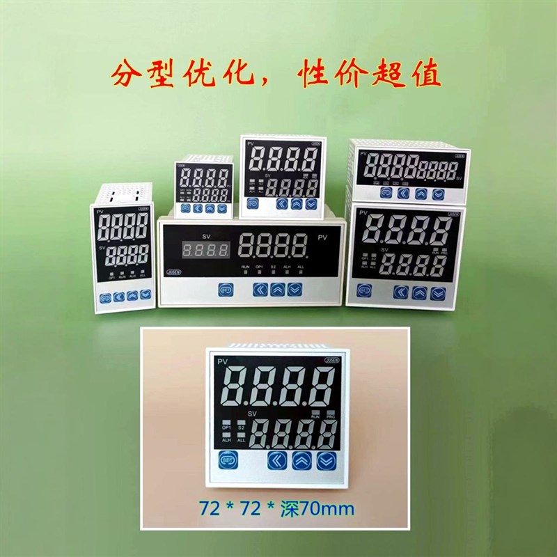 TC4M/dTC5M 智能PID温控仪,大屏双色数显,开关电源稳定耐用