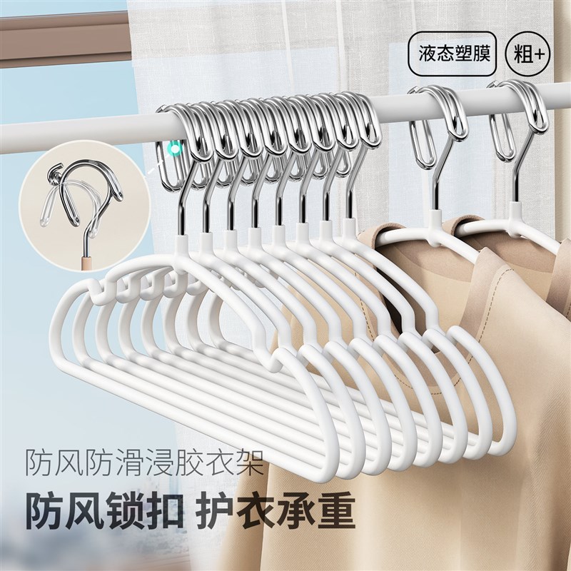 防风衣架自e动卡扣固定加粗防掉落户外晾衣高空阳台宿舍防风扣衣