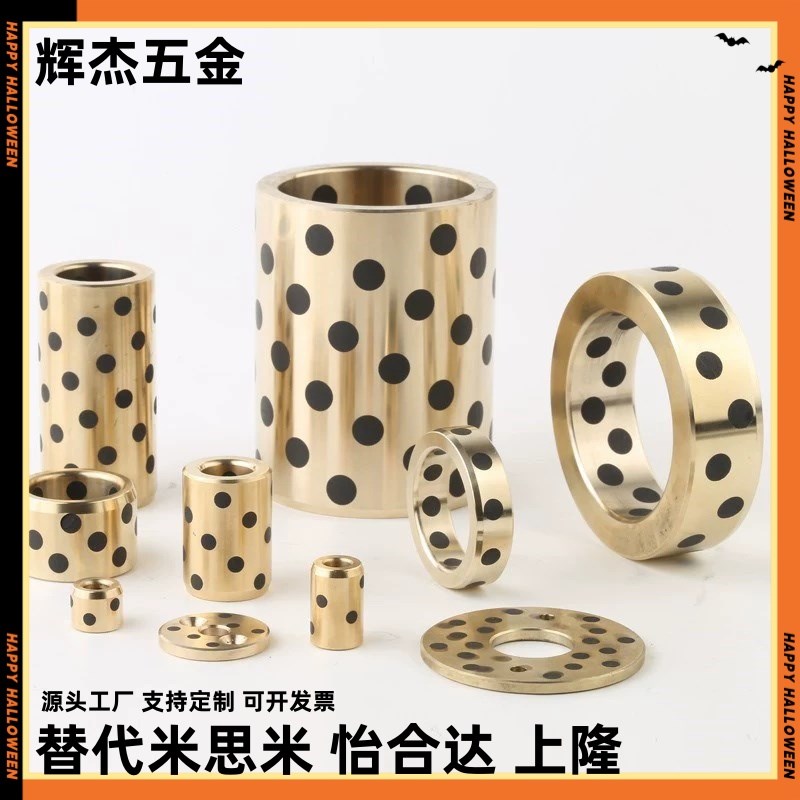 替怡合达无油衬套 OiFR04-d6-d8-d10-d12-d13-L15-L20-L25-L30-L3