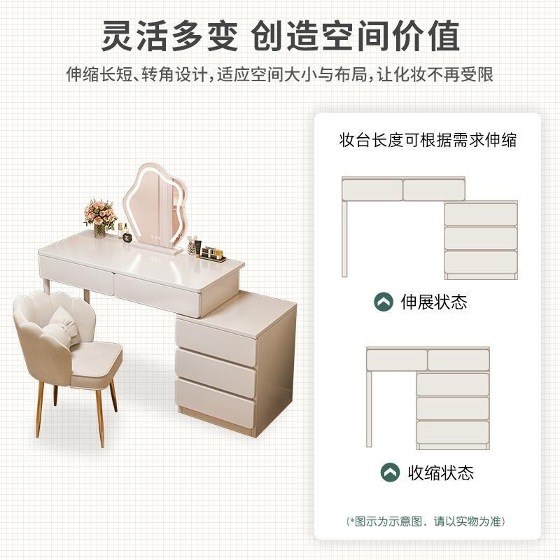 梳妆台卧室现代简约斗柜化妆台一体奶油风网红主卧床Y头柜化妆桌