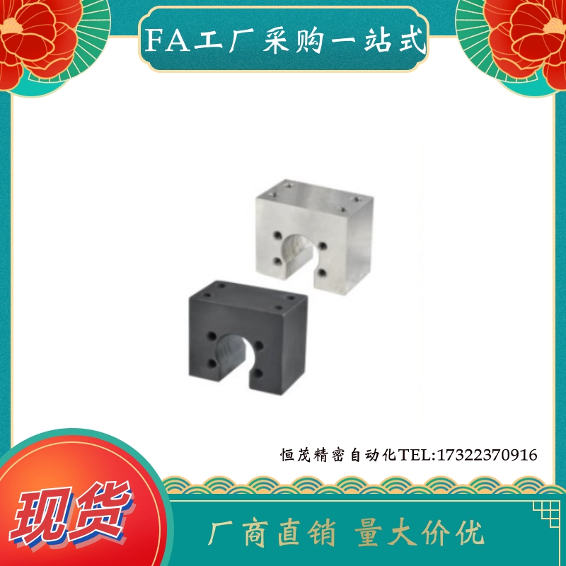 LFF01 LFF02 LFF06-1204 1210 1520 1605 1610U-H40丝杠螺帽支架