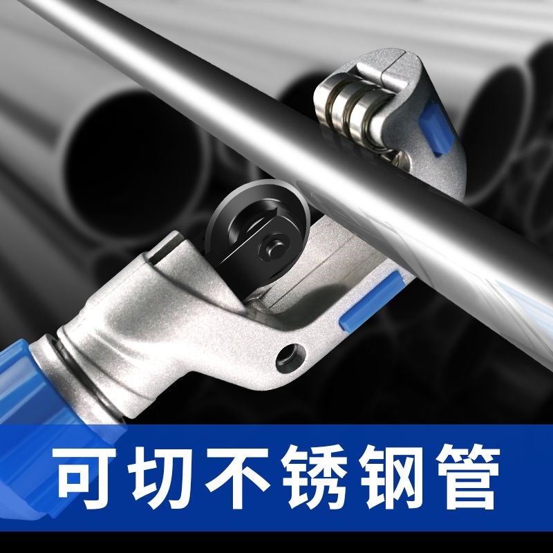 轴承式割管器管子铜管割刀y不锈钢切管器割管刀旋转式截管