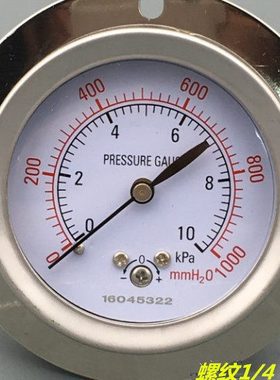 不锈钢外壳轴向带边膜盒压力表YE-60ZT 5KPa10 15 20 25 30 50KPa