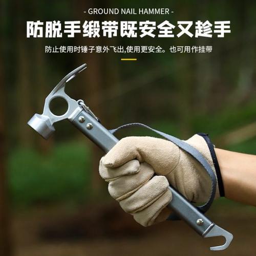 户外不锈钢头锤露营帐篷地钉锤子榔工兵野外求生装备头多功能工具