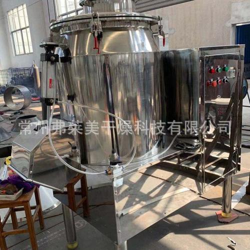 方便面调味料高速混合机钙粉高速混合设备化工洗涤搅拌机