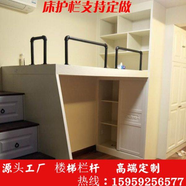 简欧铁艺 水管床护栏围栏阳台护栏装饰阁楼走廊栏杆室内扶手定制