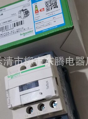 接触器LC1D06 LC1D09 LC1D12 LC1D18 LC1D25 LC1D32 LC1D40M7C