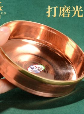 藏村 修盘摆件红铜桌面家用曼茶罗曼达盘供修手工三十七供曼扎盘
