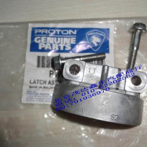 青年莲花配件 L3 L5/ 竞速 竟悦纯原装的凸轮轴盖子 凸轮轴瓦架子