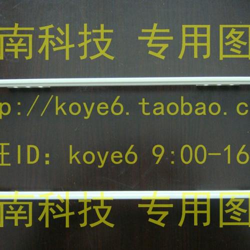 【杭州商盟】WK1009外径:350X132mm塑料机箱围框前框面框仪器配件