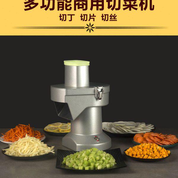 电动土豆萝卜切丁机切丝切片块小型全自动多功能切菜机商用食堂用