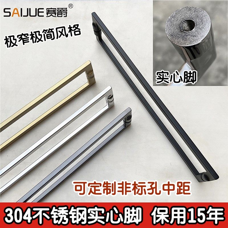 极窄极简方管实心脚浴室隔断淋浴房C玻璃门拉手把手304不锈钢加厚