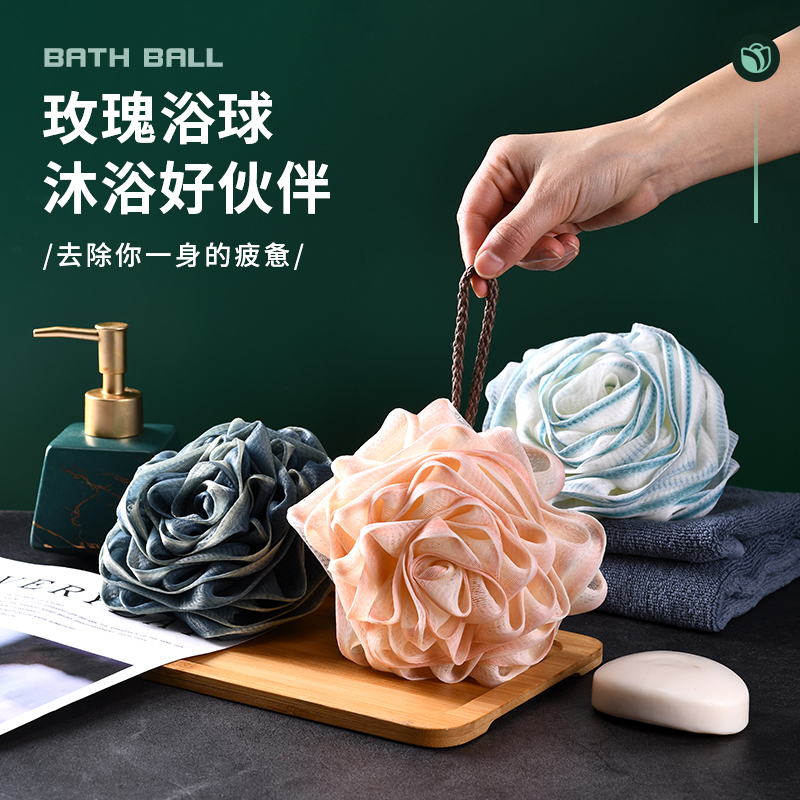 高档不散c沐浴球洗澡浴花球超柔搓澡洗浴球两用澡球轻松起泡泡澡