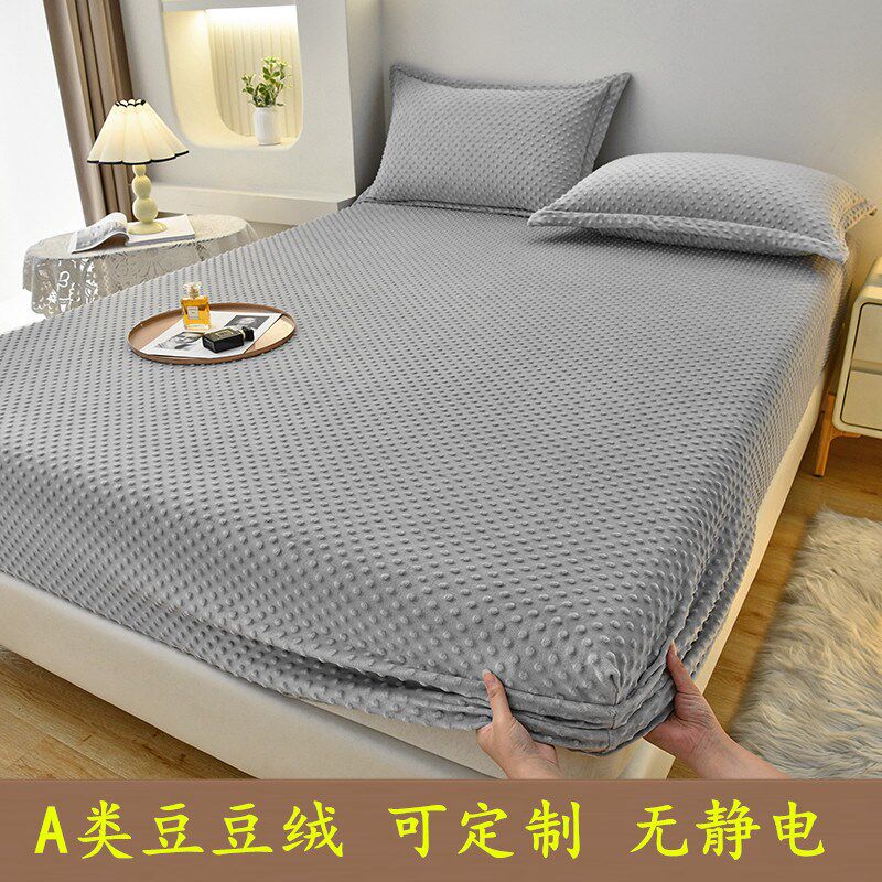 豆豆绒床笠单件冬季牛奶绒1.2/1.5x1.9m1.35/1.8*T2x2.2米床罩定