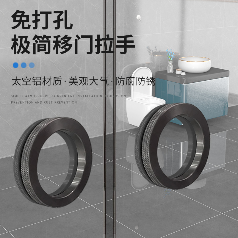 免开孔玻璃移门隐藏拉手推拉展A示柜把手玻璃橱窗酒柜圆形小拉手