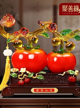 事事如意柿子摆件招财客厅入户y玄关酒柜玉如意装饰品暖居乔迁礼