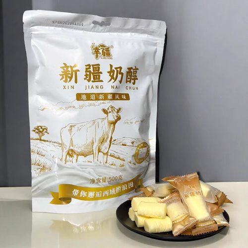 新疆奶醇奶酪奶疙瘩正宗原味