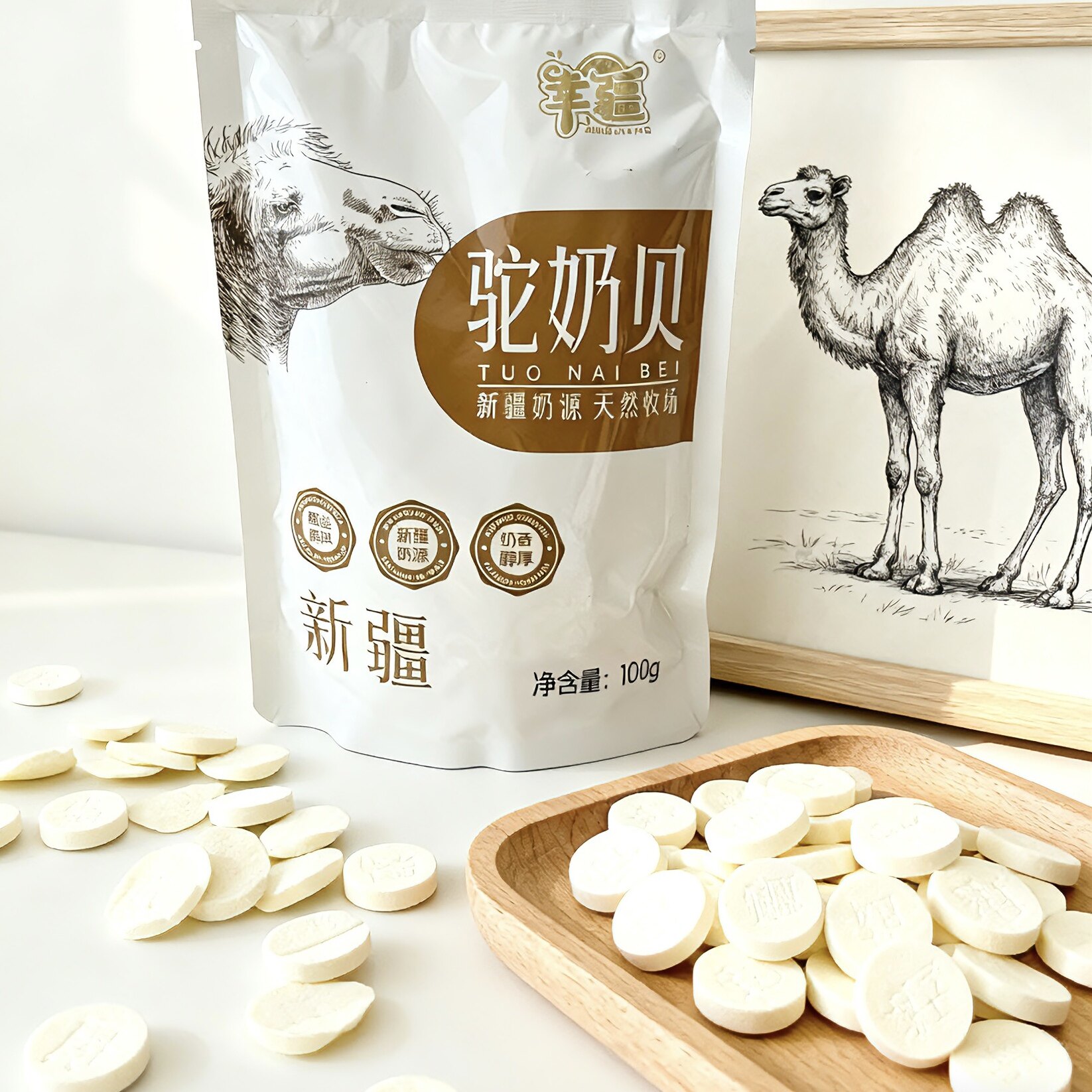 新疆牧场原味奶贝独立装
