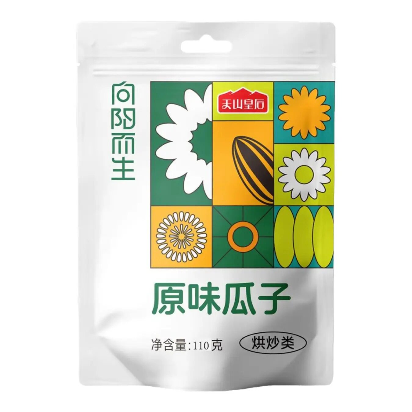 天山皇后新疆瓜子组合装椒盐南瓜子黑西瓜子零食南瓜子炒货 110g