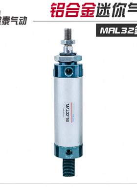 50/L20气缸50025/40//15075//132/MA*752500铝合金/0030100//迷你
