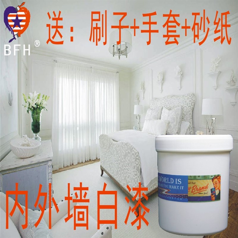 白漆墙漆b刷墙乳胶漆涂料内墙外墙防水修补墙自刷油漆环保小桶包