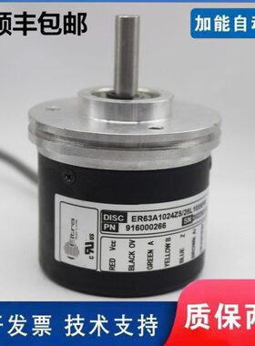 ELtra意尔创编码器EL63A1024Z5/28L10X6PR2 1000S5/28P 2048 4096